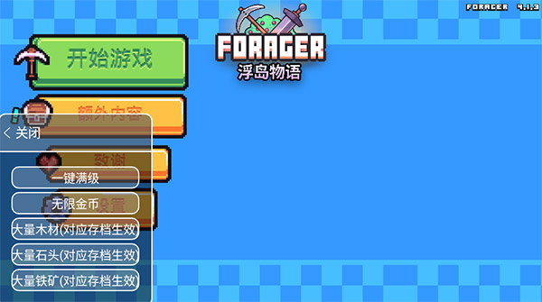 浮岛物语官方正版 v1.0.13中文版 - 手机应用介绍