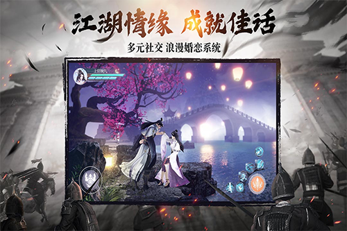 绿色征途安卓版 v249.0.0 - 手机应用介绍