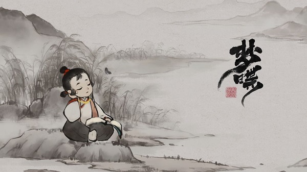 梦蝶游戏破解版 v1.0.0完整版 - 手机应用介绍