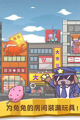 月兔历险记最新版 v2.0.64手机版 - 手机应用介绍