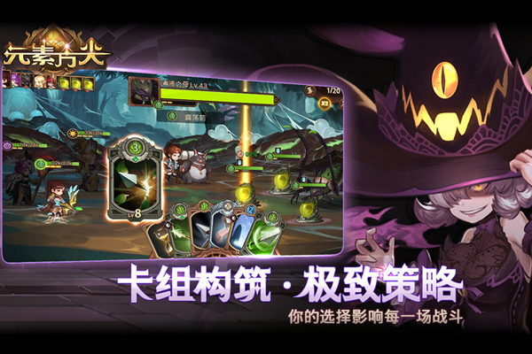 元素方尖国际服 v1.13安卓版 - 手机应用介绍