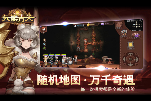 元素方尖破解版 v1.13安卓版 - 手机应用介绍