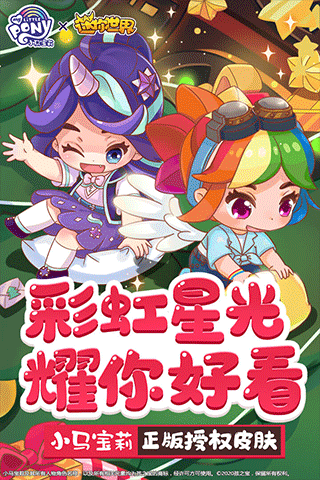 迷你世界九游版本 v1.23.10安卓版 - 手机应用介绍