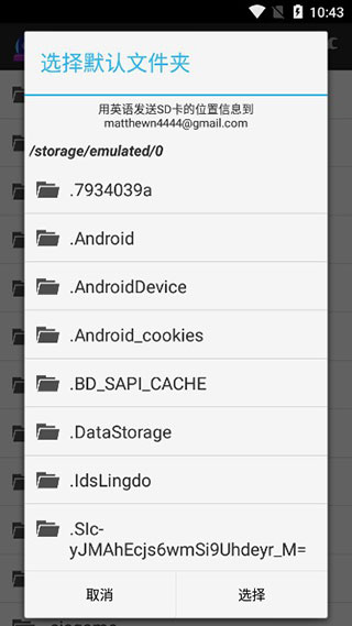 ons模拟器增强版ONScripter Plus v1.2.4安卓版 - 手机应用介绍