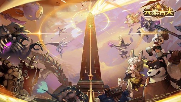 元素方尖taptap版 v1.13安卓版 - 手机应用介绍