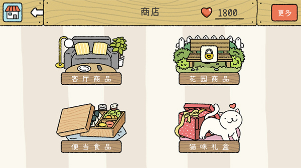 萌宅物语2023年最新破解版 v1.36安卓版 - 手机应用介绍