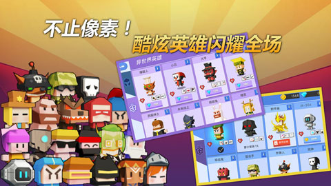 弓箭手大作战解锁版 v2.30.10安卓版 - 手机应用介绍