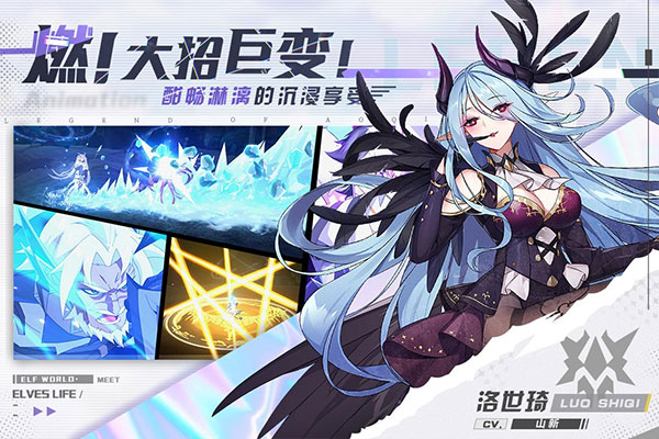 奥奇传说h5 v8.0.1246安卓版 - 手机应用介绍