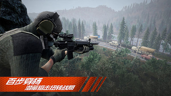 王牌战争4399版本 v10.7安卓版 - 手机应用介绍