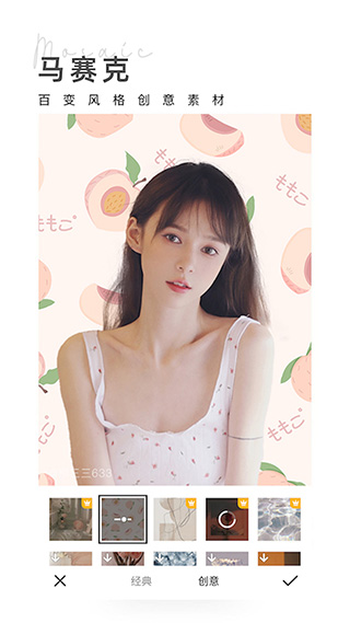 camera360相机软件 v9.9.30官方版 - 手机应用介绍