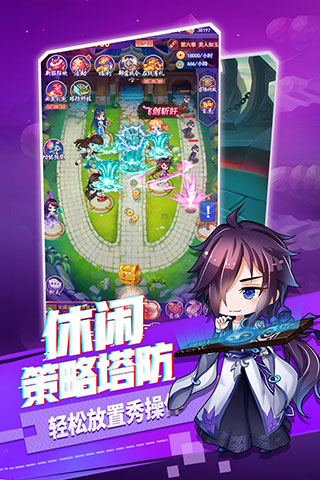 部落战联盟gm版 v1.0.3安卓版 - 手机应用介绍