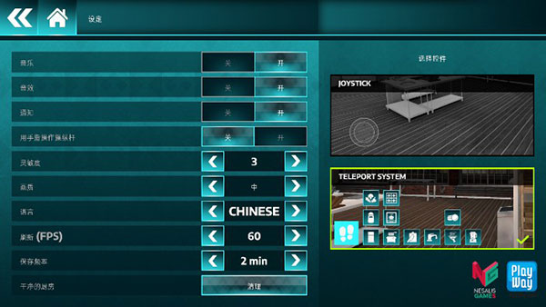 黑暗料理模拟器汉化版 v1.67安卓版 - 手机应用介绍