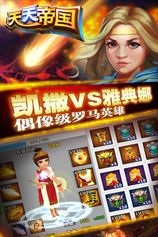 天天帝国小米版 v1.9.10安卓版 - 手机应用介绍