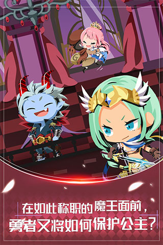 我家的魔王大人游戏 v1.1.0安卓版 - 手机应用介绍