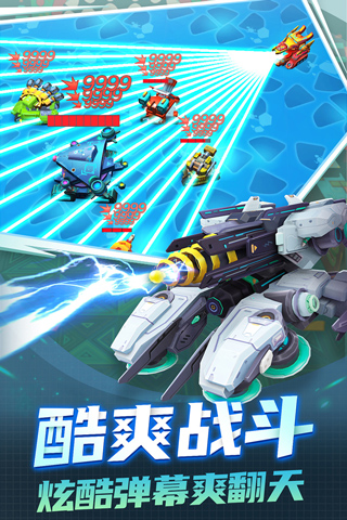 坦克无敌手游 v9.3安卓版 - 手机应用介绍