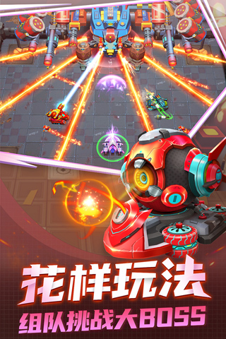 坦克无敌抖音版 v9.3安卓版 - 手机应用介绍