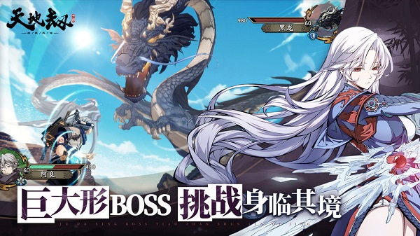 天地劫幽城再临腾讯版 v1.27.0安卓版 - 手机应用介绍