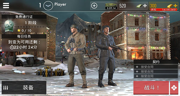 世界战争英雄官方正版 v1.37.0安卓版 - 手机应用介绍