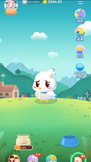 和我信2023最新版本(更名为中国移动江西) v4.3.16安卓版 - 手机应用介绍