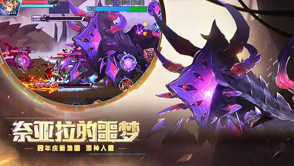 时空猎人九游官方版 v5.1.868安卓版 - 手机应用介绍