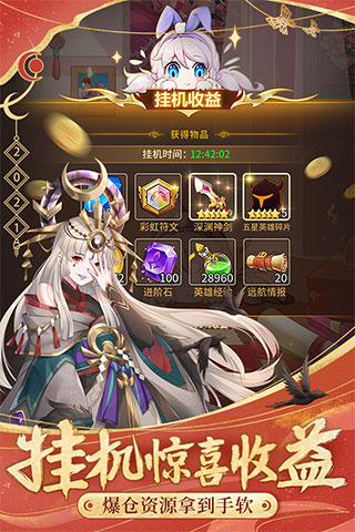 闪烁之光oppo版 v3.4.2安卓版 - 手机应用介绍