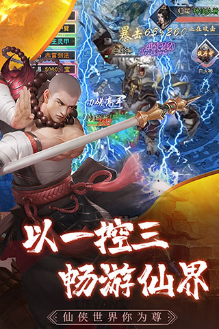 心在萌在破解版 v2.0安卓版 - 手机应用介绍