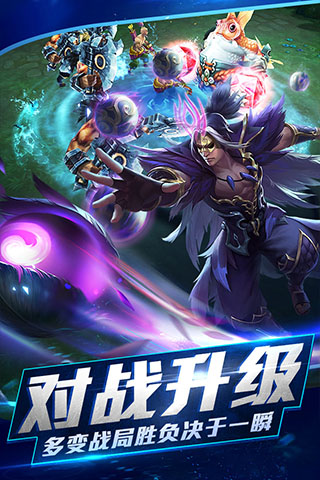 乱斗西游2果盘版 v1.0.150官方版 - 手机应用介绍