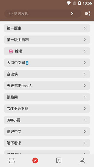 开源阅读3.23书源 v3.23.020921安卓版 - 手机应用介绍