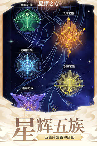 上古王冠微信版 v1.950.032301安卓版 - 手机应用介绍