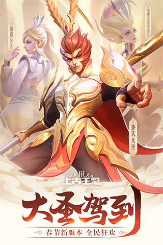 上古王冠单机版 v1.950.032301安卓版 - 手机应用介绍