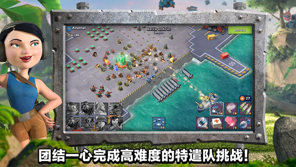 海岛奇兵可可版 v45.540.2安卓版 - 手机应用介绍