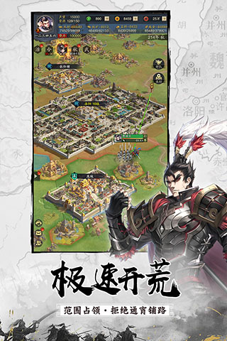 神将三国满v版 v1.18.15安卓版 - 手机应用介绍