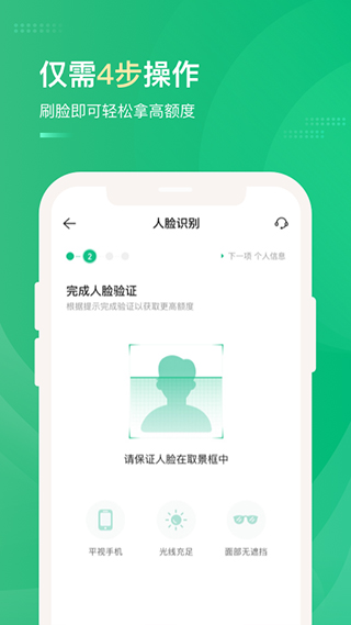众安小贷app(更名众安贷) v2.4.6安卓版 - 手机应用介绍