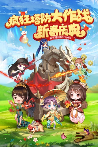 部落战联盟百度版 v1.0.3安卓版 - 手机应用介绍