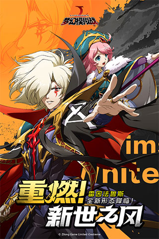 梦幻模拟战oppo版 v4.8.10安卓版 - 手机应用介绍