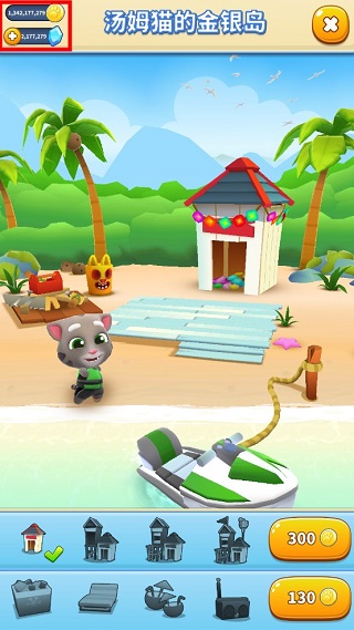 汤姆猫摩托艇2破解版 v1.5.3.497无限金币钻石版 - 手机应用介绍
