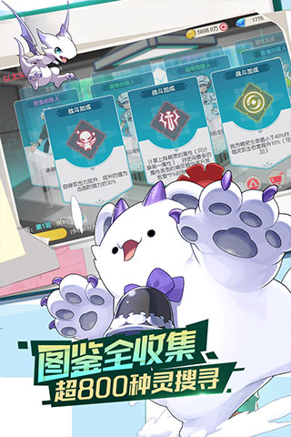 口袋觉醒果盘版 v2.1.0.81244安卓版 - 手机应用介绍