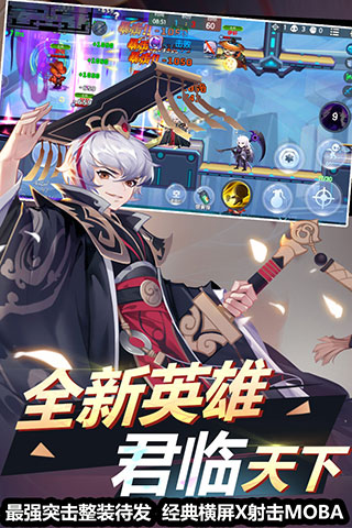 小小突击队应用宝版 v2.4.1安卓版 - 手机应用介绍