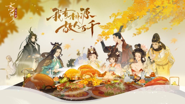 忘川风华录小米版 v0.14.0安卓版 - 手机应用介绍