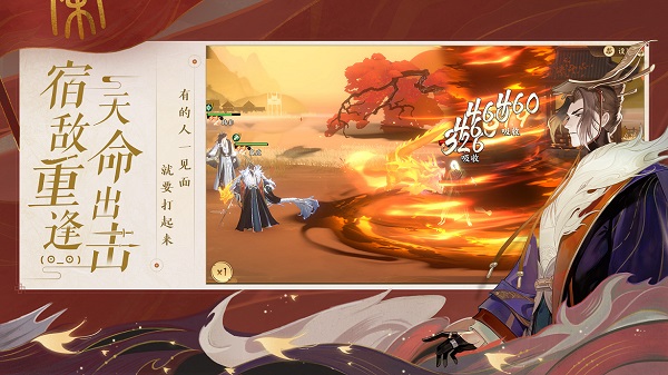 忘川风华录网易版 v0.14.0安卓版 - 手机应用介绍