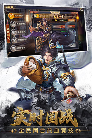 攻城天下测试版 v2.07安卓版 - 手机应用介绍