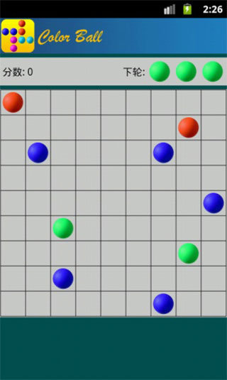 彩色连珠手机版 v1.2.4安卓版 - 手机应用介绍