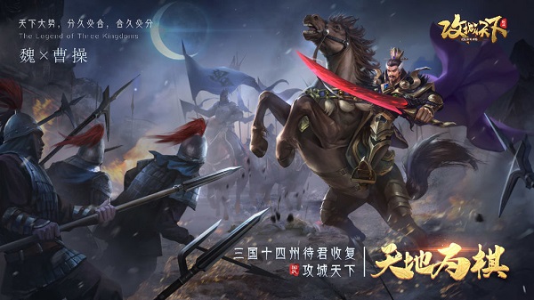 攻城天下小米版 v2.33安卓版 - 手机应用介绍