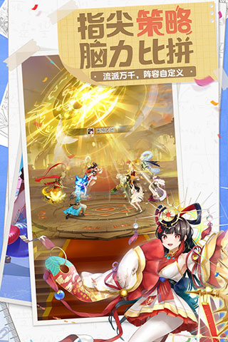 闪烁之光安卓官方版 v3.4.2 - 手机应用介绍