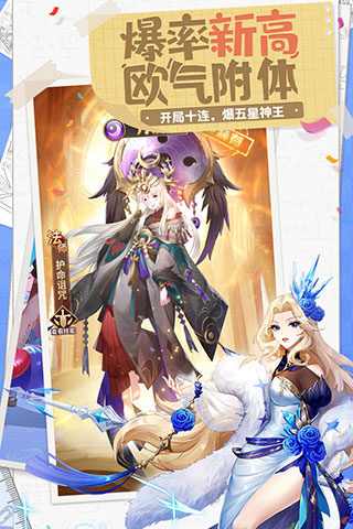 闪烁之光内测服 v3.4.2安卓版 - 手机应用介绍