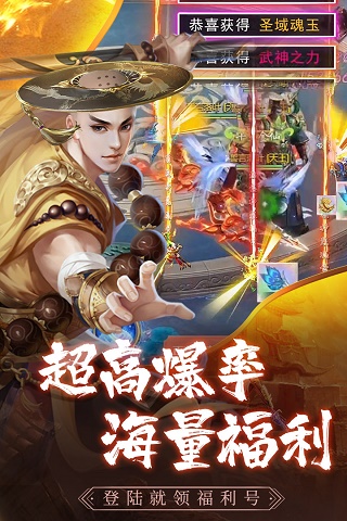 心在萌在九游版 v2.0安卓版 - 手机应用介绍