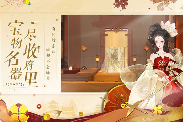 忘川风华录百度版 v0.14.0安卓版 - 手机应用介绍