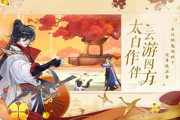 忘川风华录taptap版 v0.14.0安卓版 - 手机应用介绍