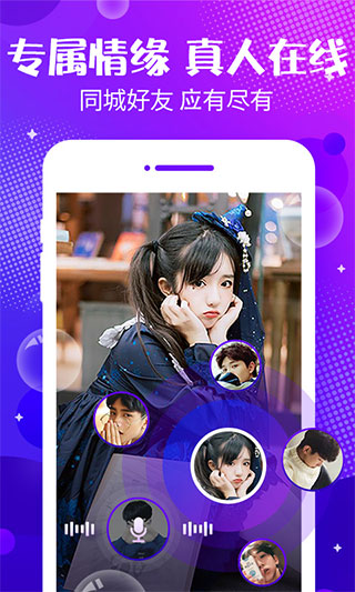 声动app v5.55.0安卓版 - 手机应用介绍