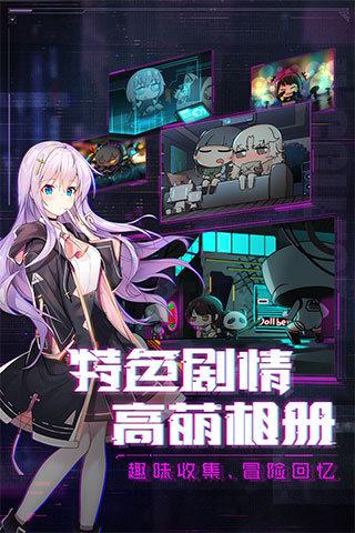 魂器学院台服 v10.3安卓版 - 手机应用介绍